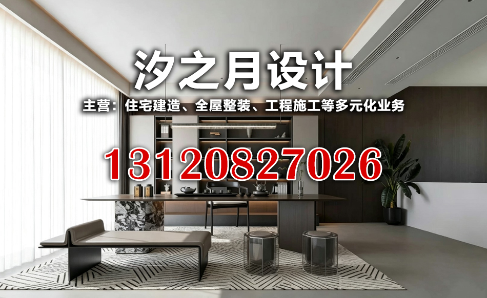 汐之月遂宁线上分站